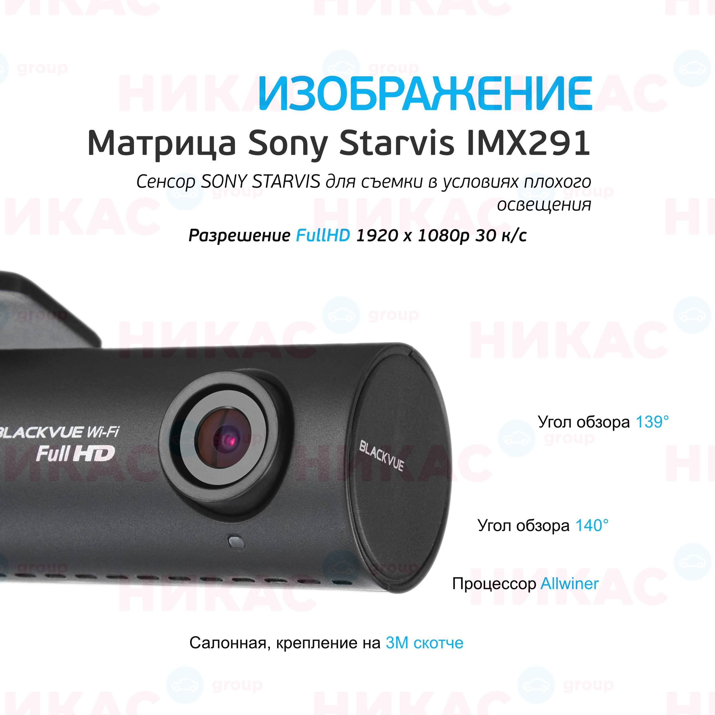 Купить видеорегистратор blackvue dr590x-2ch в Белой Глине — цены, новинки,  отзывы и обзоры в магазине